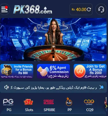 pk368 game online application interface