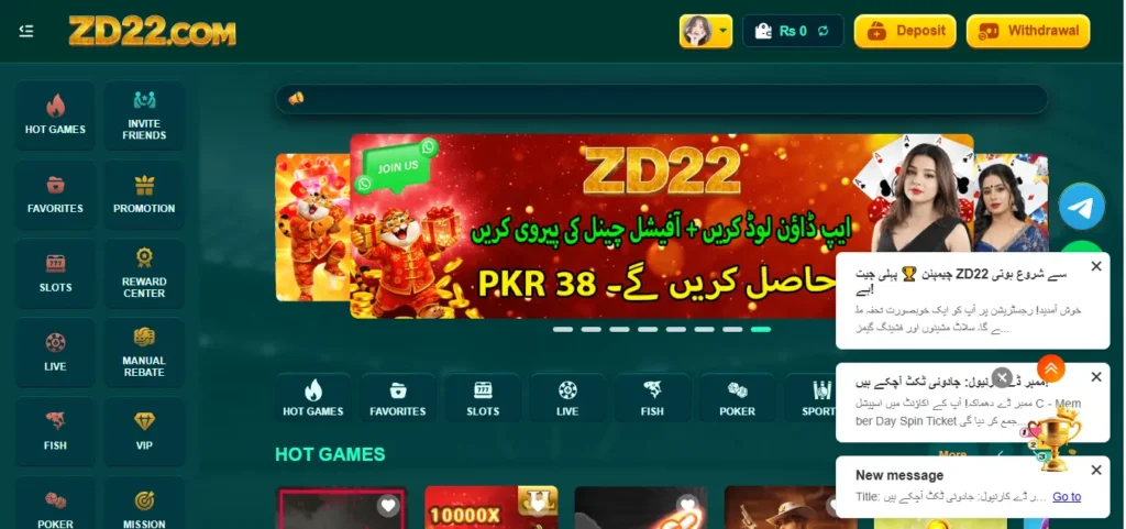 zd22 game apk