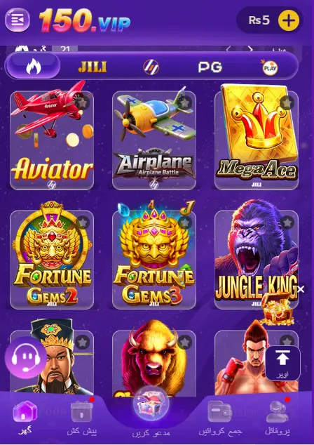 150vip game app download 